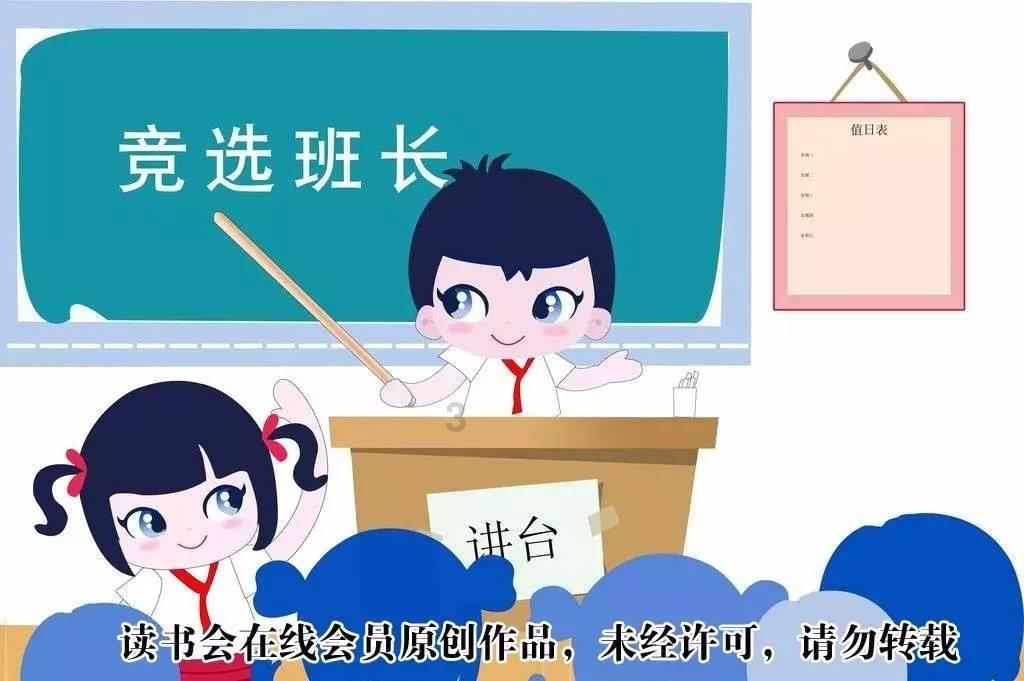 公主间的比拼