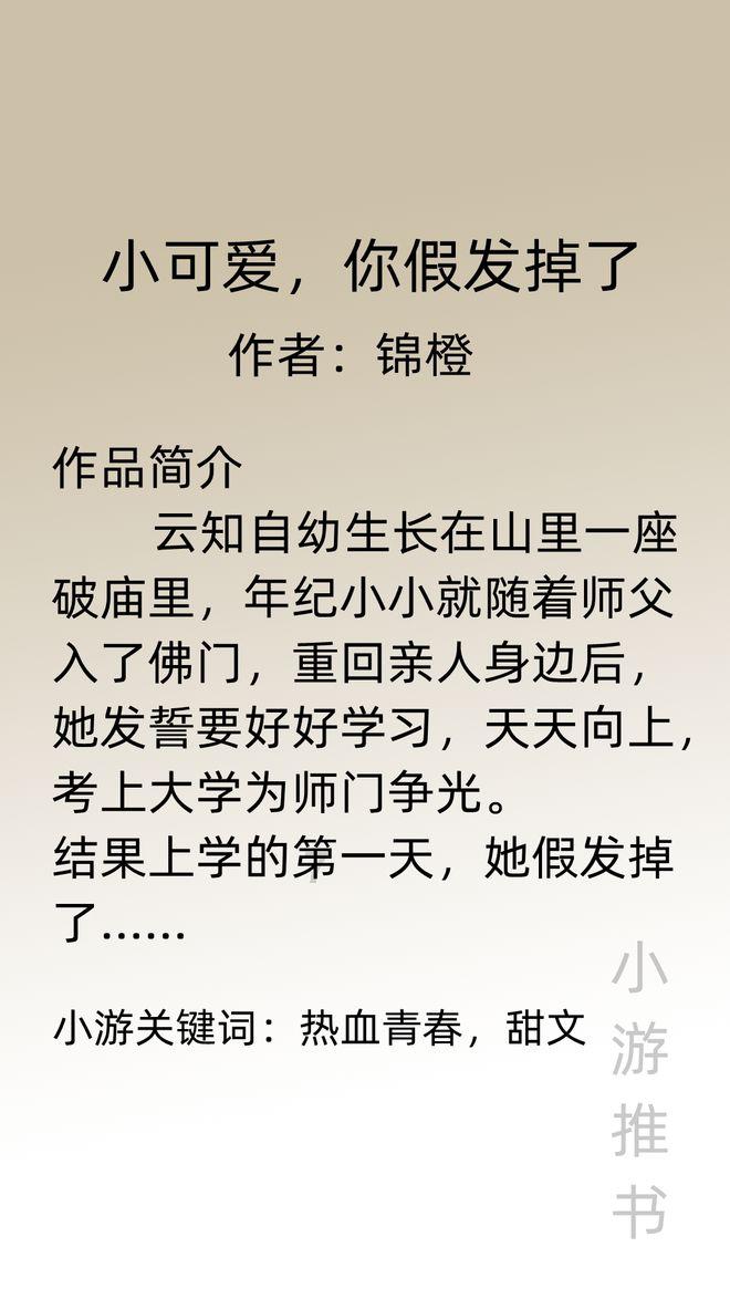 sam+is+two改为一般疑问句？游戏画面