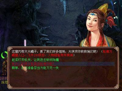 万词王
