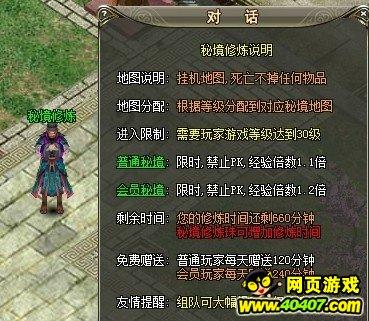 美丽“冻”人！周也雪地穿吊带礼服似娇艳红玫瑰