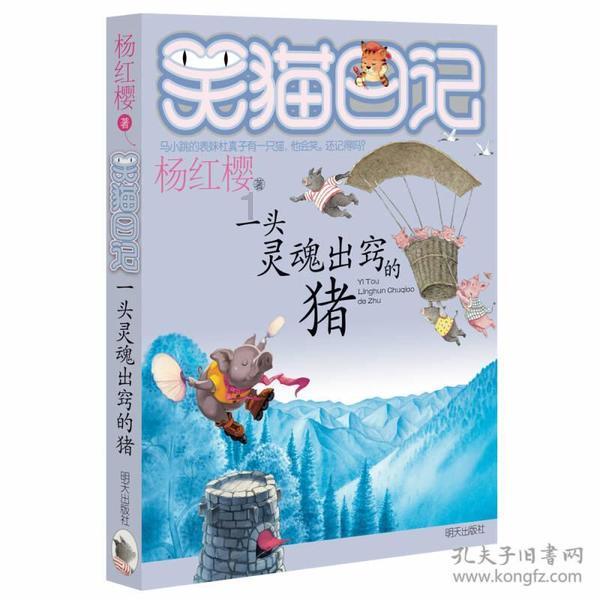 青海《党的生活》2024年第1期目录