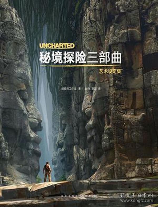 黎明守卫者