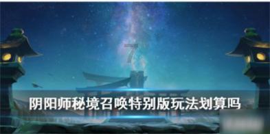 全民剧本大师内置菜单
