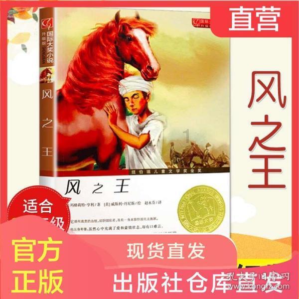 探索神秘房间