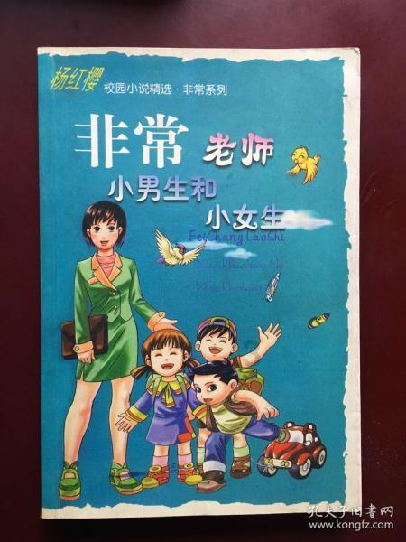 时尚女装设计师