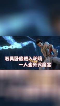 秘密基地找不同