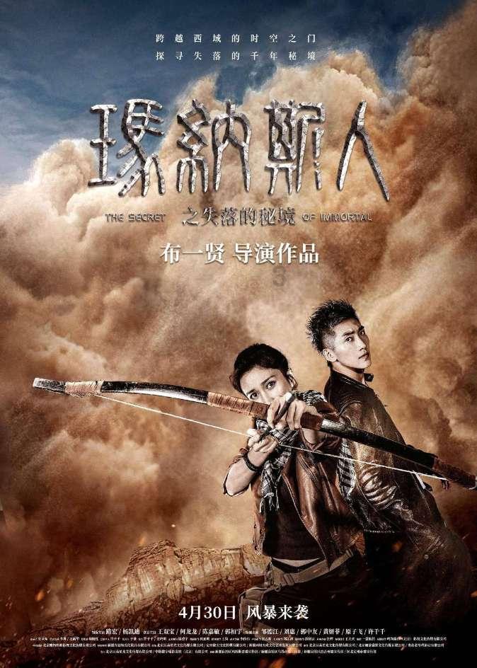上学迟到