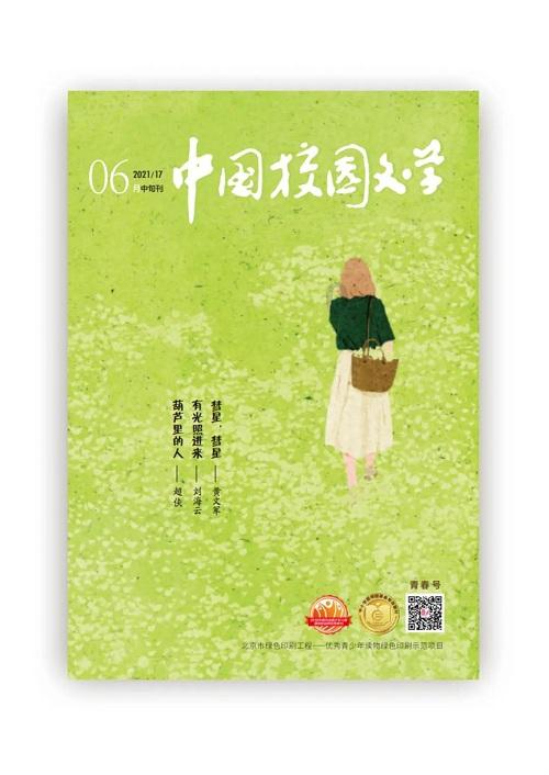 张天爱皮衣搭马甲保暖大气 毛线帽增加可爱气息