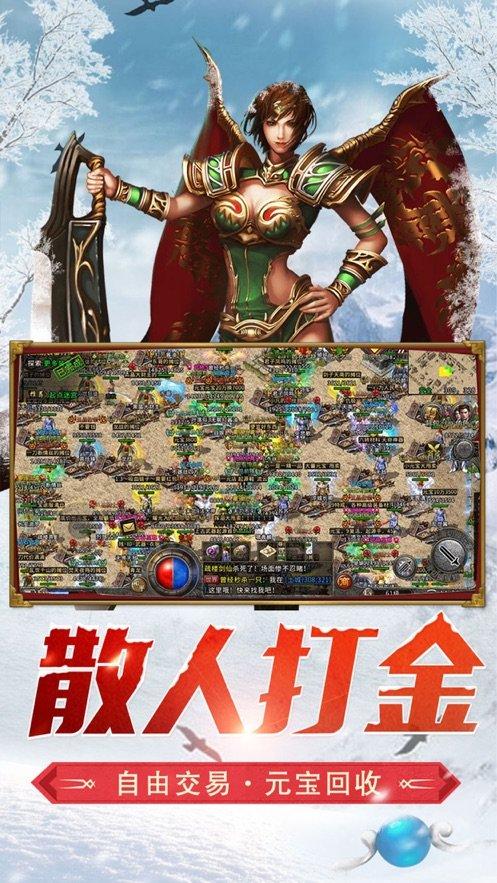 一起捕鱼吧