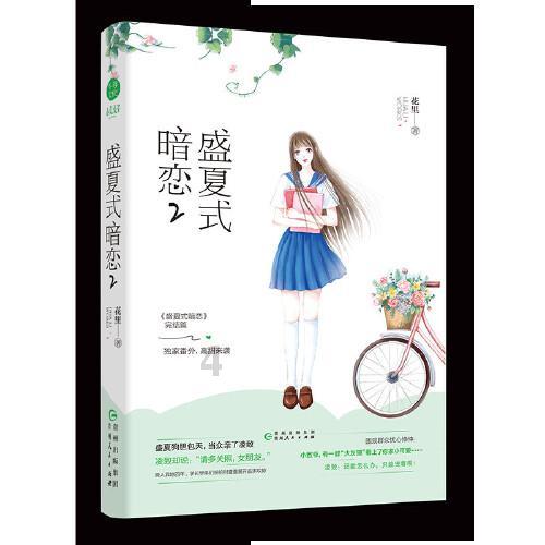 探索知识星球平台,共享领导到底是喜欢滑头还是老实人,会重用哪一个?知识与智慧