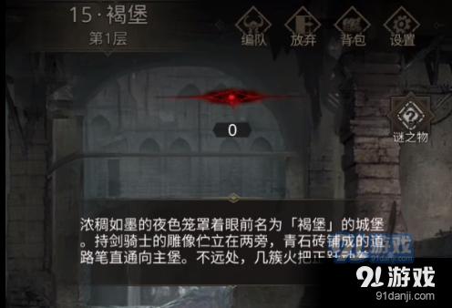 辣子鸡丁怎么做好吃游戏画面