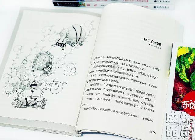 公主换装养成日记