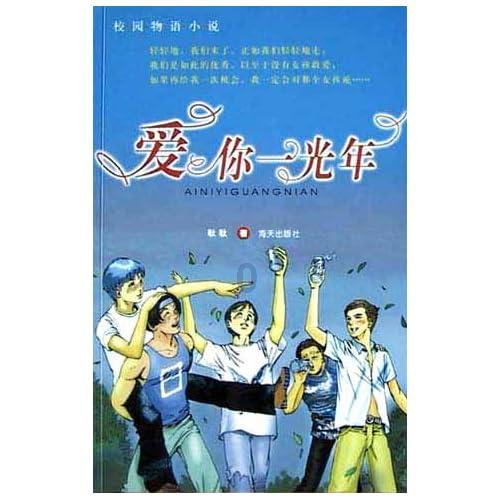 玩滑板的男孩逃脱2