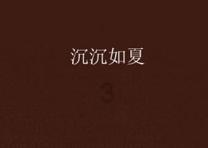 燃烧吧大脑装瓶子游戏