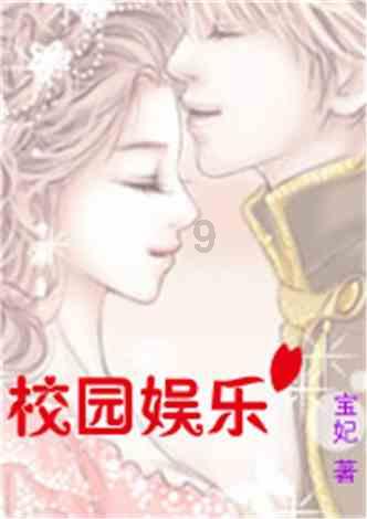 和朋友出去旅游会有矛盾吗？游戏画面