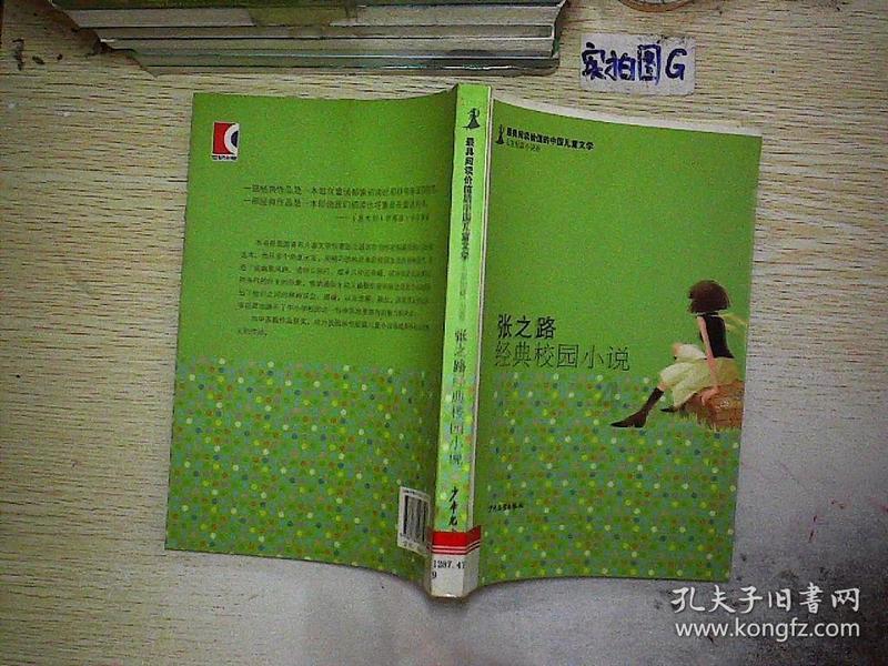 上古世纪