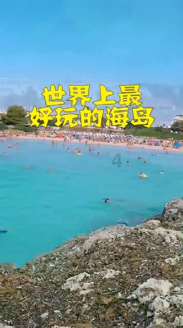 美味食物找星星