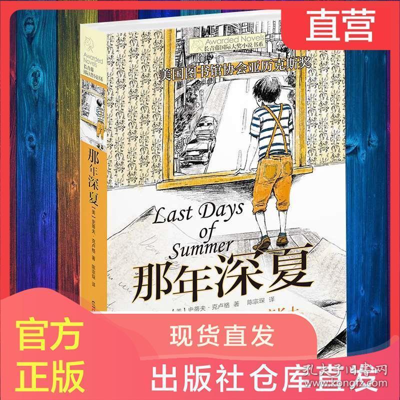 神秘的机场