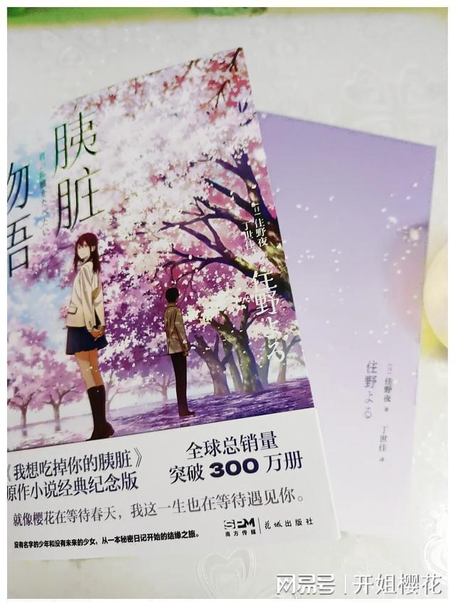 蒸肠粉是广东地区的一道传统小吃，以其嫩滑、口感鲜美而备受喜爱