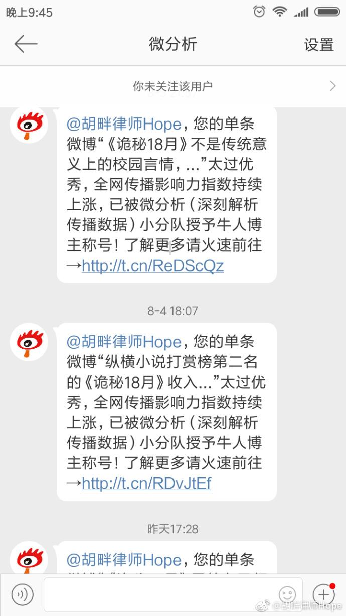 度假的时尚女孩