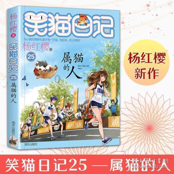 隧道逃生