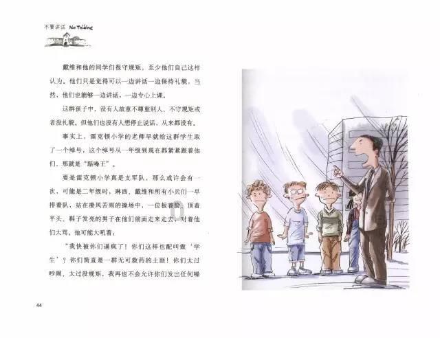 沪江开心词场