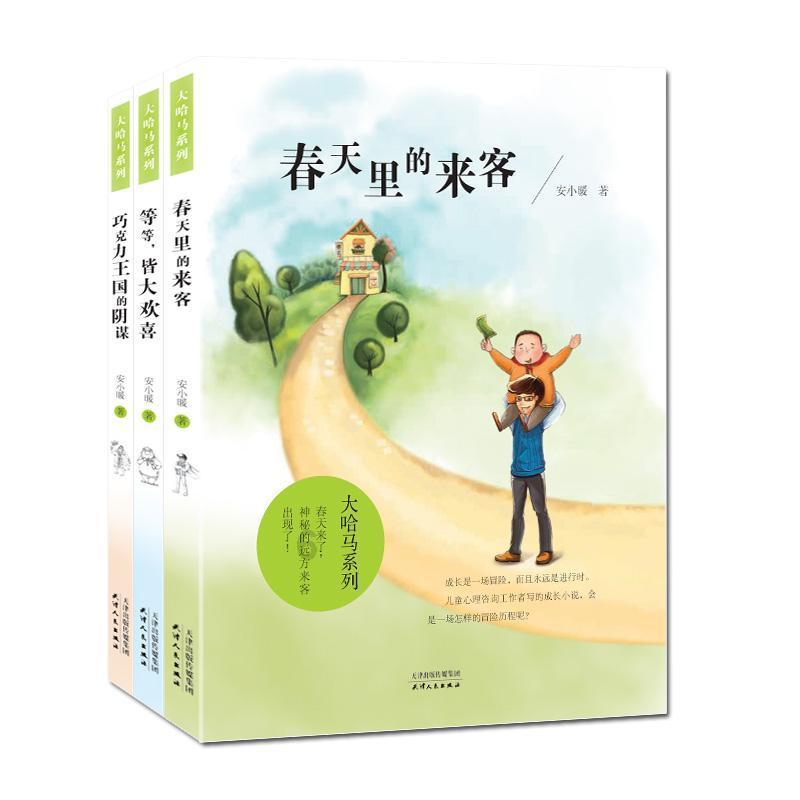 救援受困的小恐龙