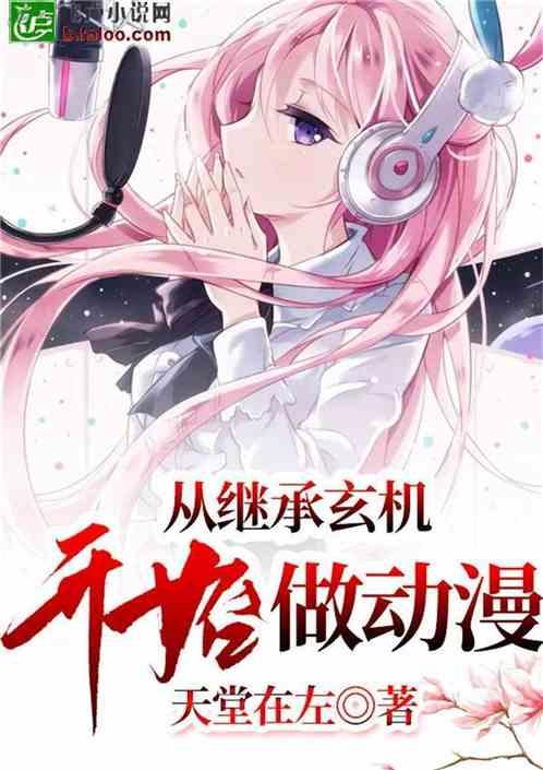 【消气的故事】