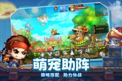 太空守卫战
