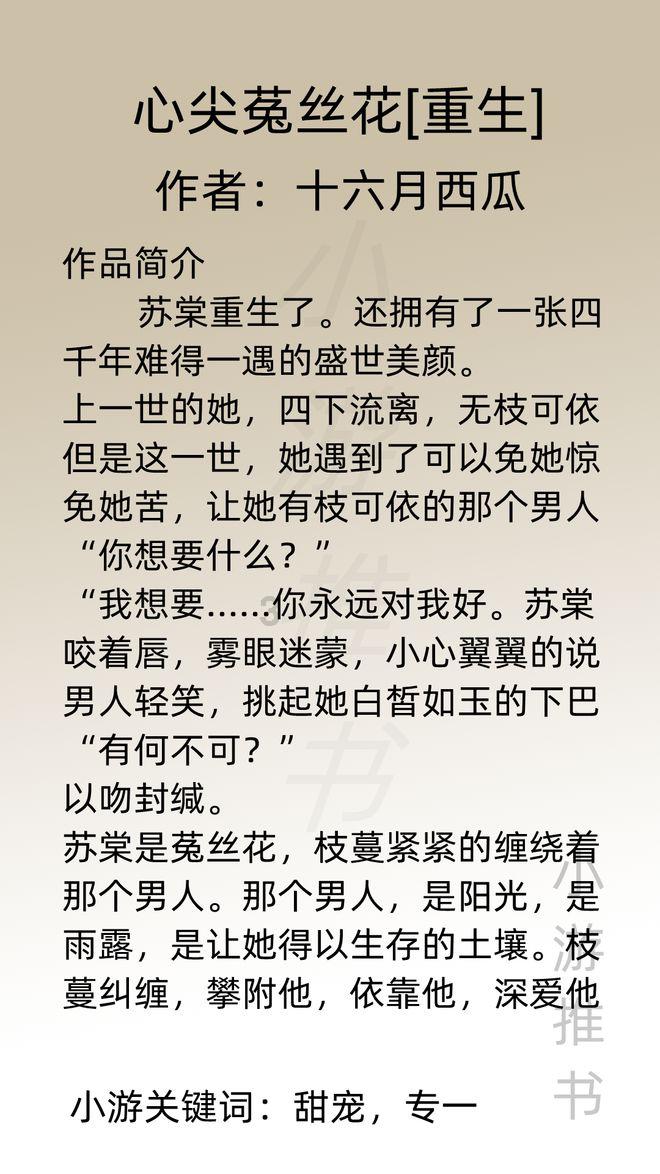 可爱熊猫逃生