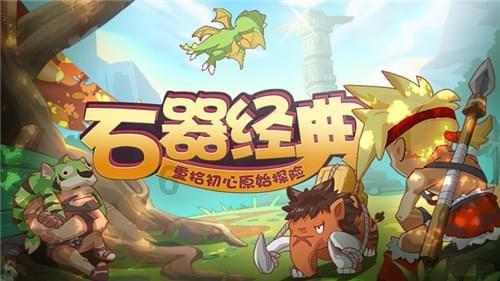 街头摇滚风