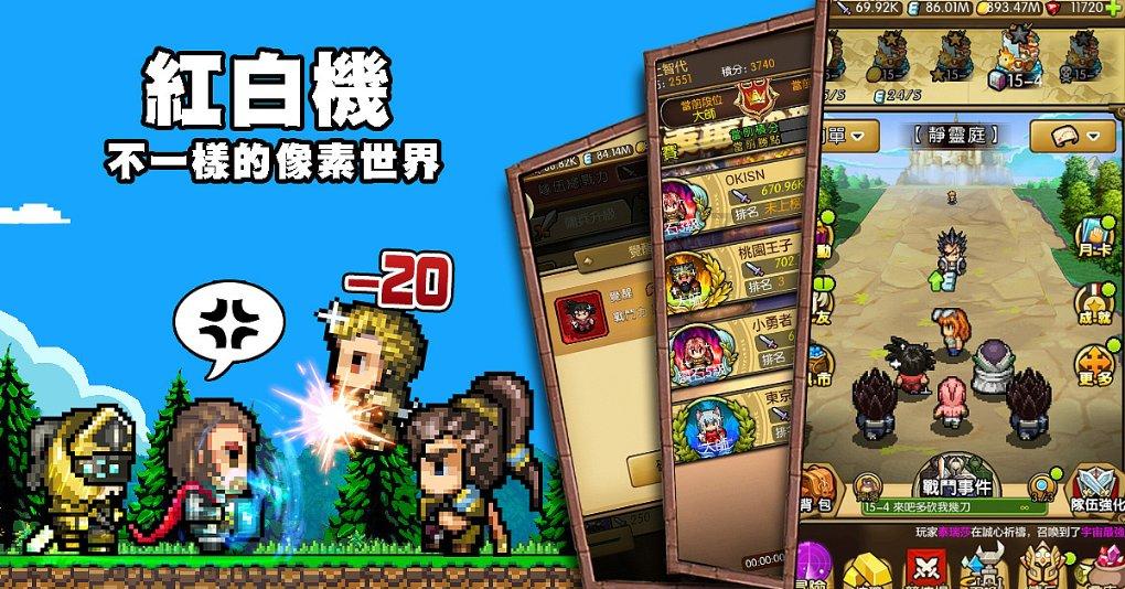 拥堵的停车场