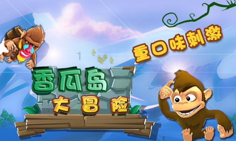 PVZ：花园战争2