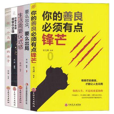 勇士之门
