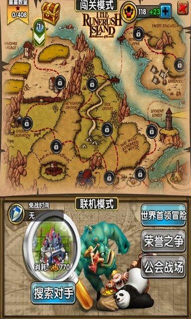 罗马诺：巴萨700万+300万欧元报价伯格瓦尔