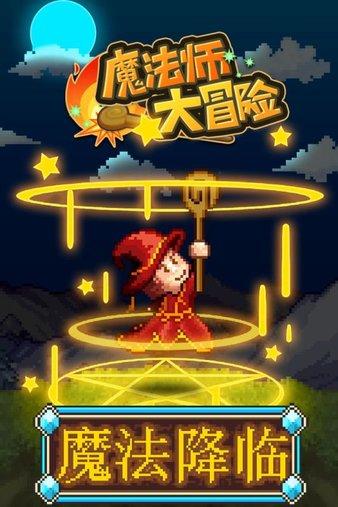 薛丁山，薛仁贵，薛刚，薛葵，攀梨花是什么关系游戏画面