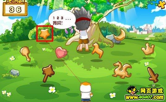 看门狗2