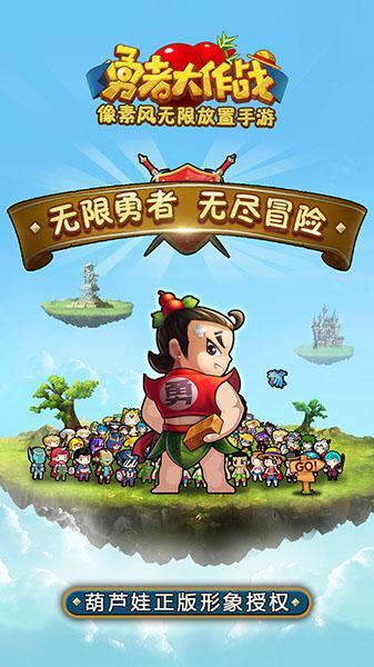 植物大战僵尸反击篇