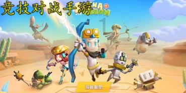 救援受困的小恐龙