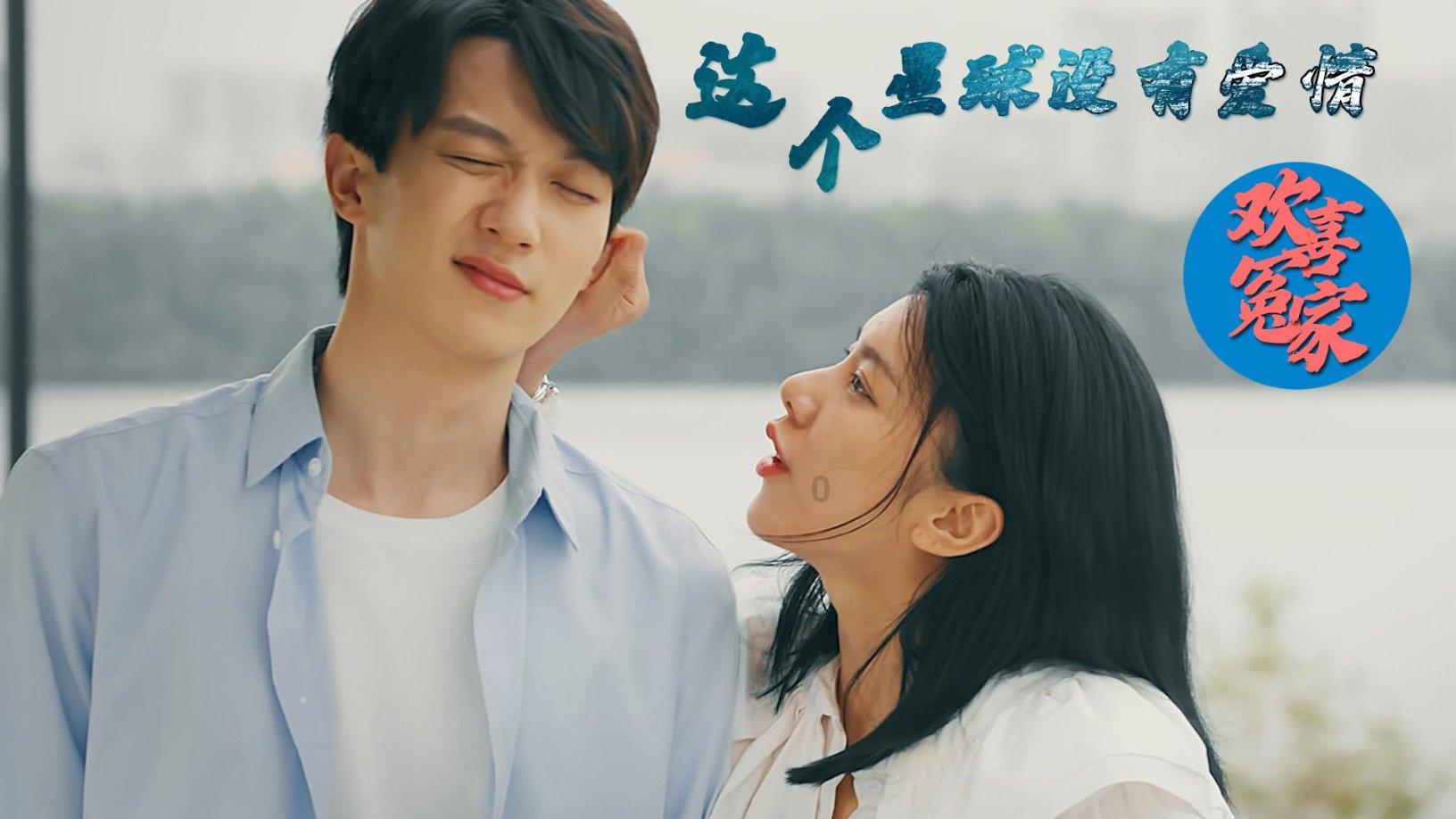 逃出绿色公寓