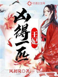 次元喵