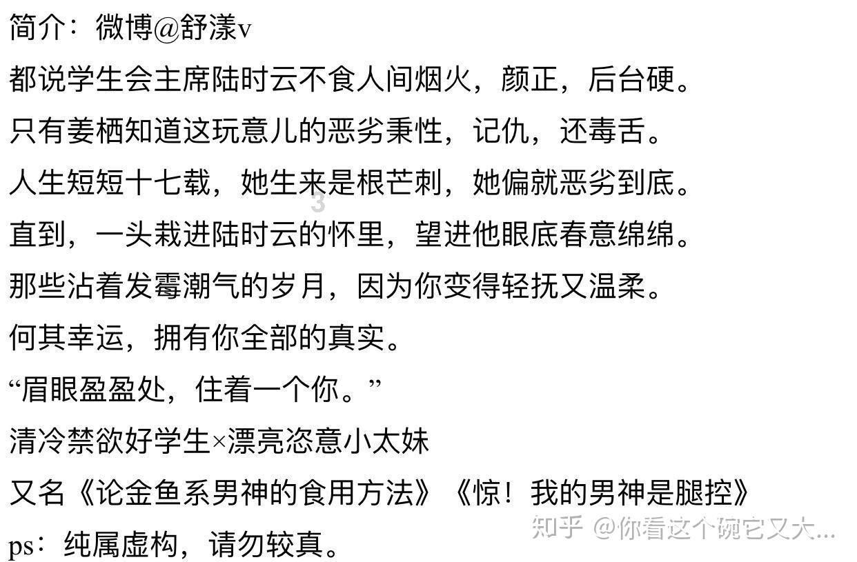 小型的足球赛
