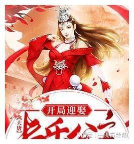 鸿茅药酒真实有效吗
