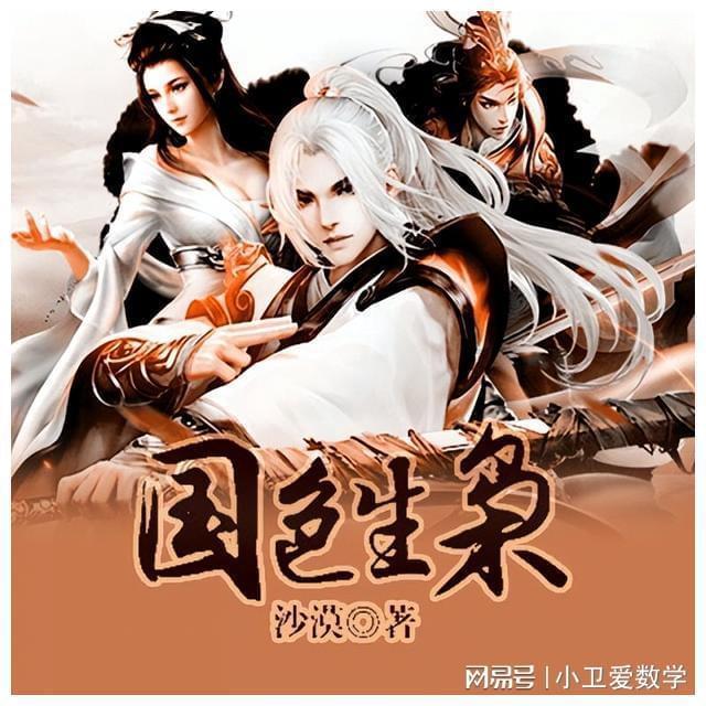 初体计划