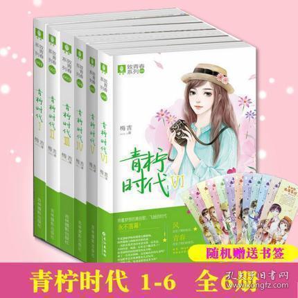 喜羊羊要上200层