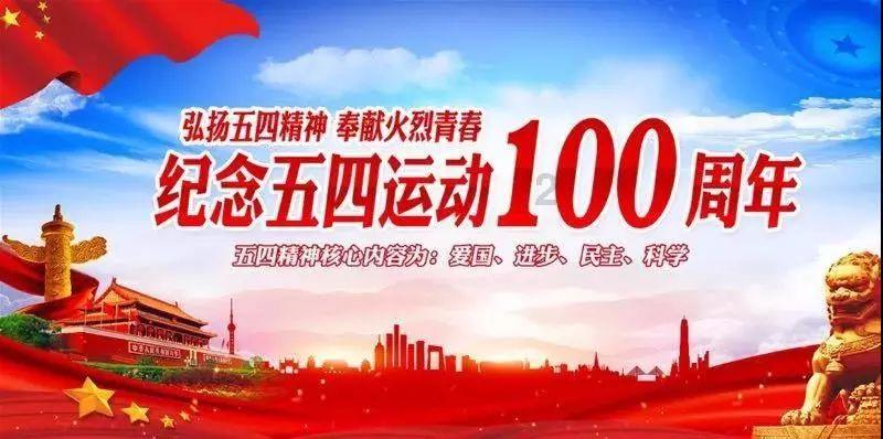 滨州市十二届人大常委会举行第38次主任会议