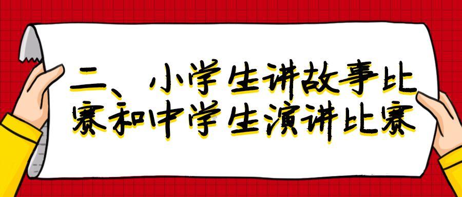 今年首场国际赛事！小布送票，为中国女篮加油！