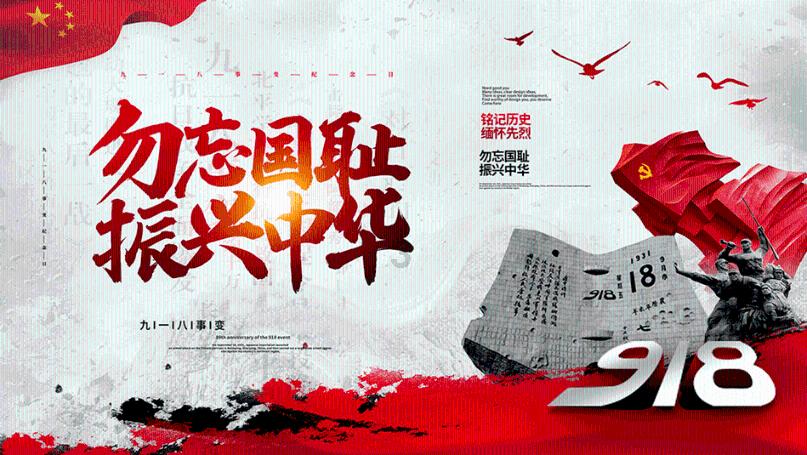 行尸走肉