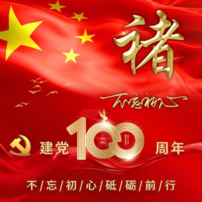 亮剑铁三角的丁伟,为什么最后只被授为少将?只因一个原因