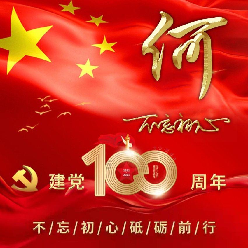 “号曰隆中“，你为什么飘来飘去？你在“襄阳城西二十里”吗？